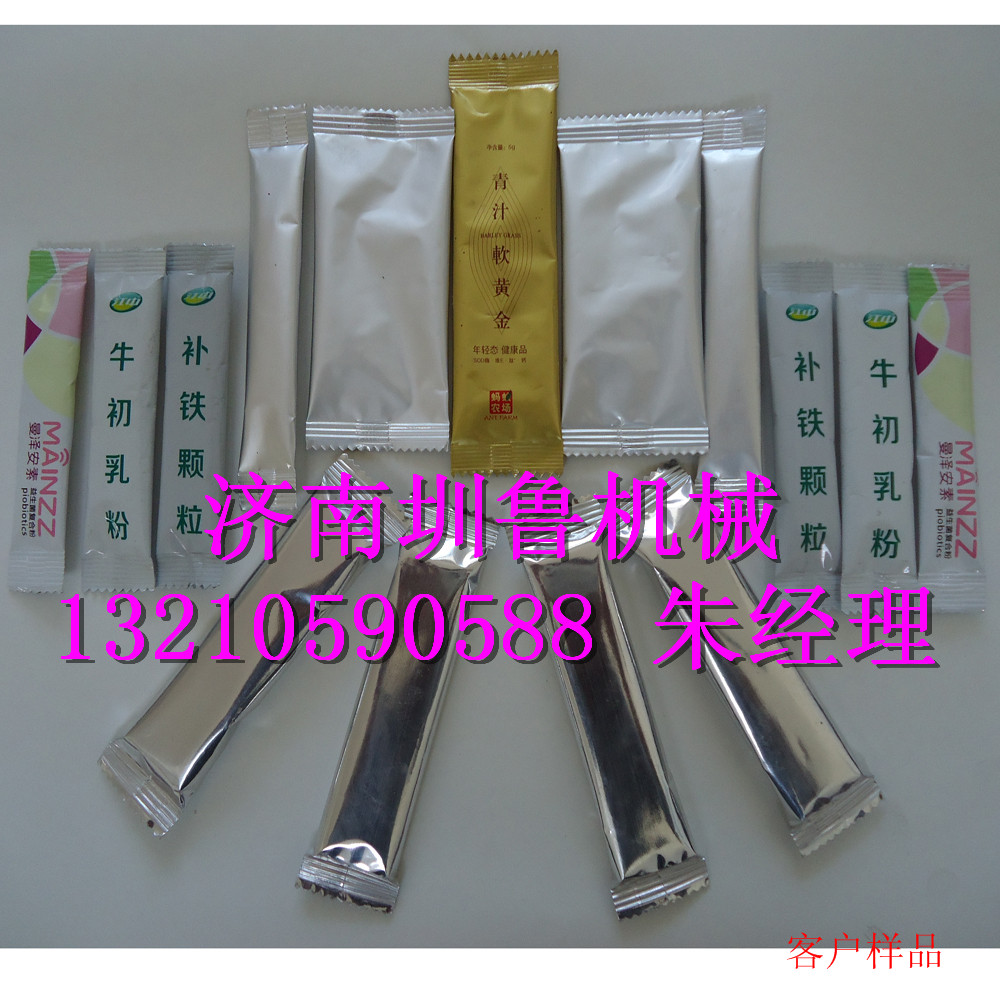 全自動(dòng)小袋粉劑包裝機(jī)-背封插刀第1張