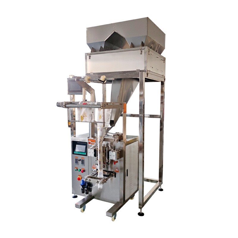 2025稱重式雜糧包裝機/