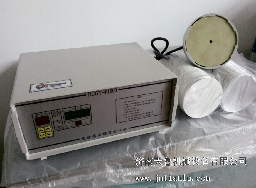 2025大口徑手持電磁鋁箔封口機(jī)第2張