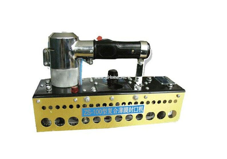 2025手提鏈?zhǔn)綇?fù)薄膜封口